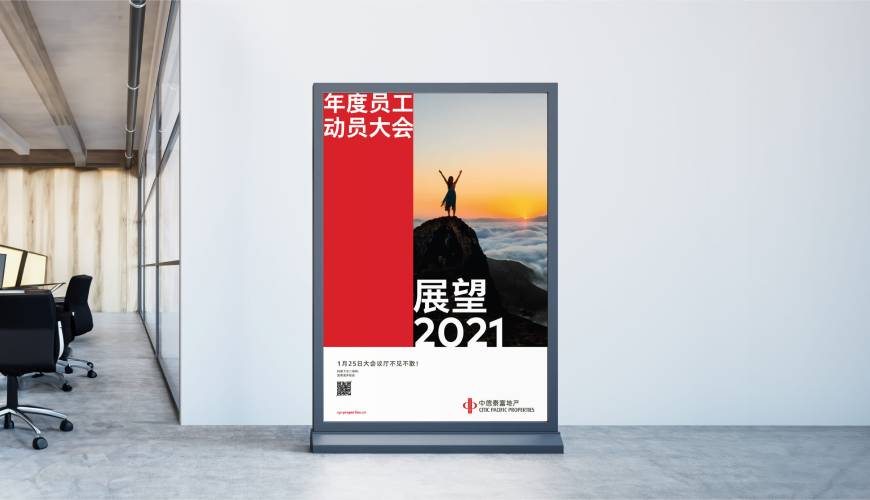 玉田县优秀的包装设计工作室