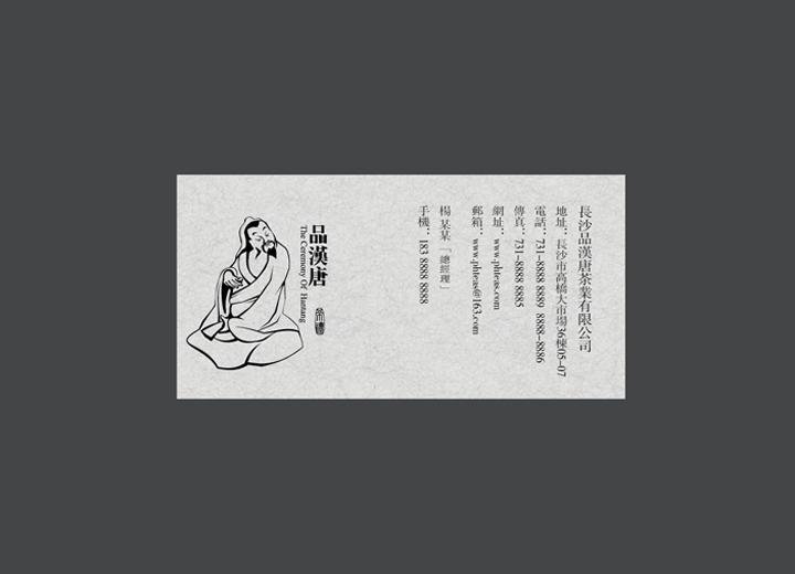让包装成为品牌代言人——玉田县包装设计公司建立深度认知的五大关键步骤